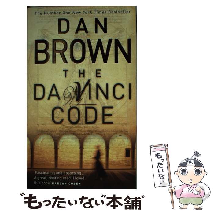 š DA VINCI CODE,THE(A) / Dan Brown / Corgi Books [ڡѡХå]ڥ᡼̵ۡںûãб...