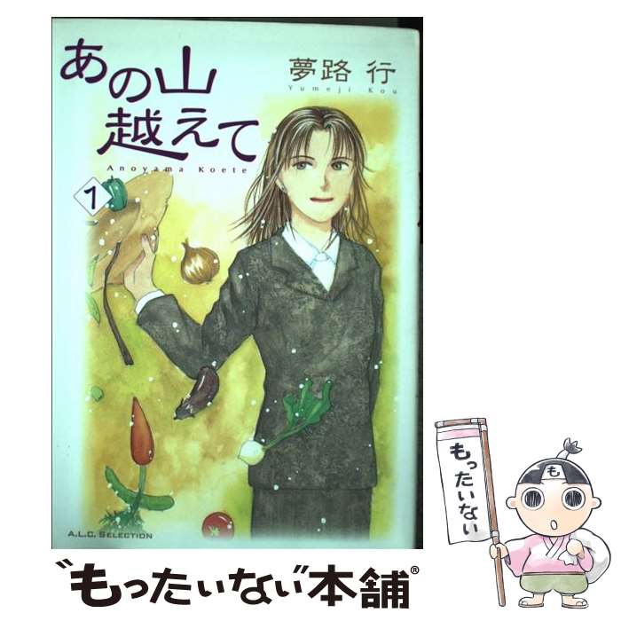 ����š� ���λ��ۤ��ơ�1�� / ̴ϩ �� / ���Ľ�Ź [���ߥå�]�ڥ᡼��������̵���ۡں�û������ã�б���