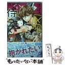 【中古】 先生 〆切まで待って！ 1 / 華夜 / 小学館 コミック 【メール便送料無料】【あす楽対応】