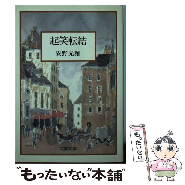 ����š� ����ž�� / ���� ���� / ʸ麽ս� [ʸ��]�ڥ᡼��������̵���ۡں�û������ã�б���