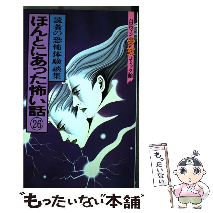 š ۤȤˤäݤáɼԤζθ̽ 26 / īΥ / īΥ [ߥå]ڥ᡼̵ۡںûãб