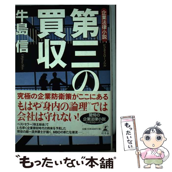 ����š� �軰����� / ���� �� / ���߼� [ñ����]�ڥ᡼��������̵���ۡں�û������ã�б���