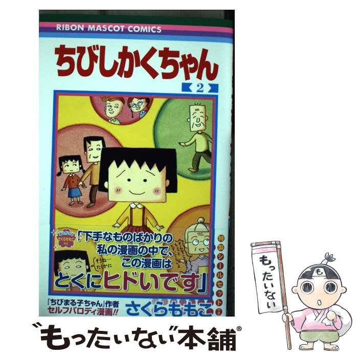 äʤޡŷԾŹ㤨֡š Ӥ 2 /  ⤳ / Ѽ [ߥå]ڥ᡼̵ۡںûãбۡפβǤʤ443ߤˤʤޤ