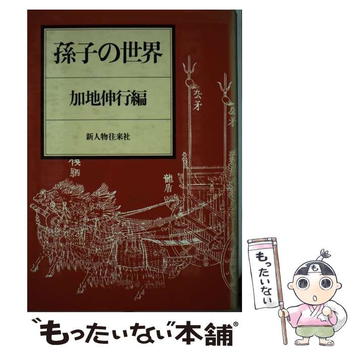 š ¹Ҥ /   / KADOKAWA(ʪ) [ϡɥС]ڥ᡼̵ۡںûãб