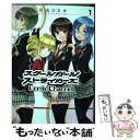 【中古】 スクールガールストライカーズComic　Channel 1 / 桃山ひなせ / スクウェア・エニックス [コミック]【メール便送料無料】【あ..