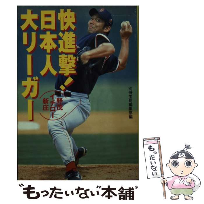 ����š� ���ʷ⡪���ܿ���꡼���� / �̺������Խ��� / ����� [ʸ��]�ڥ᡼��������̵���ۡں�û������ã�б���