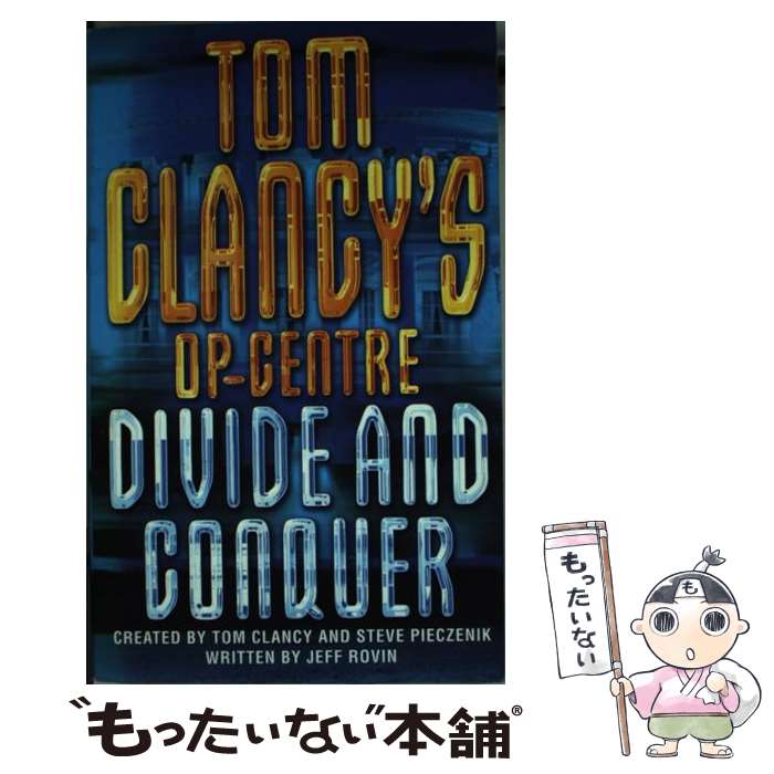 š TOM CLANCY'S OP-CENTER:DIVIDE & CONQUER / Tom Clancy, Steve Pieczenik, Jeff Rovin / HarperCollins [ڡѡХå]ڥ᡼̵ۡڤб