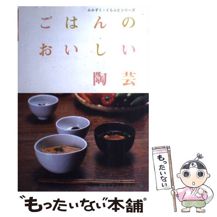 ����š� ���Ϥ�Τ�������ƫ�� / ��Хǥ����󸦵�ꡦ�Խ��� / ��Хǥ����󸦵�� [ñ����]�ڥ᡼��������̵���ۡں�û������ã�б���