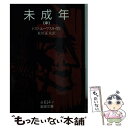 著者：ドストエフスキー, 米川 正夫出版社：岩波書店サイズ：ペーパーバックISBN-10：400326147XISBN-13：9784003261477■こちらの商品もオススメです ● 恐るべき子供たち 改版 / ジャン・コクトー, 鈴木 力衛 / 岩波書店 [文庫] ● 未成年 下 改版 / ドストエフスキー, 米川 正夫 / 岩波書店 [ペーパーバック] ● 未成年 上 改版 / ドストエフスキー, 米川 正夫 / 岩波書店 [文庫] ● エミール 下 改版 / ルソー, Rousseau, 今野 一雄 / 岩波書店 [文庫] ● エミール 中 改版 / ルソー, 今野 一雄, Rousseau / 岩波書店 [文庫] ● 虐げられた人びと 改版 / ドストエフスキー, 小笠原 豊樹 / 新潮社 [文庫] ● エミール 上 改版 / J-J. ルソー, 今野 一雄 / 岩波書店 [文庫] ■通常24時間以内に出荷可能です。※繁忙期やセール等、ご注文数が多い日につきましては　発送まで48時間かかる場合があります。あらかじめご了承ください。 ■メール便は、1冊から送料無料です。※宅配便の場合、2,500円以上送料無料です。※あす楽ご希望の方は、宅配便をご選択下さい。※「代引き」ご希望の方は宅配便をご選択下さい。※配送番号付きのゆうパケットをご希望の場合は、追跡可能メール便（送料210円）をご選択ください。■ただいま、オリジナルカレンダーをプレゼントしております。■お急ぎの方は「もったいない本舗　お急ぎ便店」をご利用ください。最短翌日配送、手数料298円から■まとめ買いの方は「もったいない本舗　おまとめ店」がお買い得です。■中古品ではございますが、良好なコンディションです。決済は、クレジットカード、代引き等、各種決済方法がご利用可能です。■万が一品質に不備が有った場合は、返金対応。■クリーニング済み。■商品画像に「帯」が付いているものがありますが、中古品のため、実際の商品には付いていない場合がございます。■商品状態の表記につきまして・非常に良い：　　使用されてはいますが、　　非常にきれいな状態です。　　書き込みや線引きはありません。・良い：　　比較的綺麗な状態の商品です。　　ページやカバーに欠品はありません。　　文章を読むのに支障はありません。・可：　　文章が問題なく読める状態の商品です。　　マーカーやペンで書込があることがあります。　　商品の痛みがある場合があります。