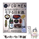 【中古】 ハナコフォー・メン vol．10 / マガジンハウス / マガジンハウス [ムック]【メール便送料無料】【あす楽対応】