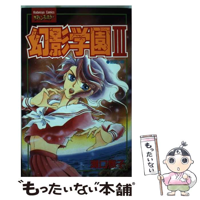 製品画像：21位