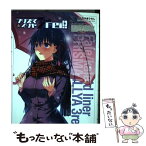 【中古】 プリズマ☆イリヤ3rei！！ Fate／kaleid　liner 7 / ひろやま ひろし / KADOKAWA/角川書店 [コミック]【メール便送料無料】【あす楽対応】