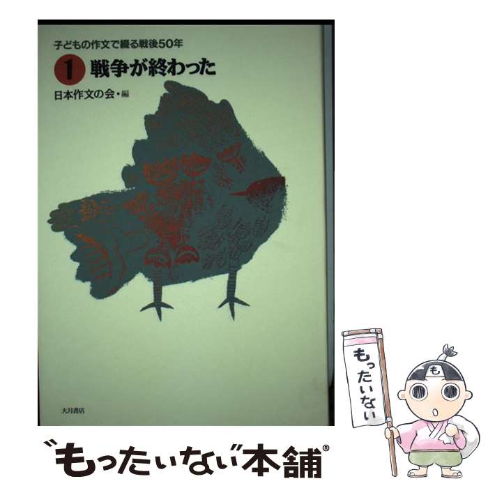 ����š� �Ҥɤ�κ�ʸ���֤����50ǯ��1�� / ���ܺ�ʸ�β� / ����Ź [ñ����]�ڥ᡼��������̵���ۡں�û������ã�б���