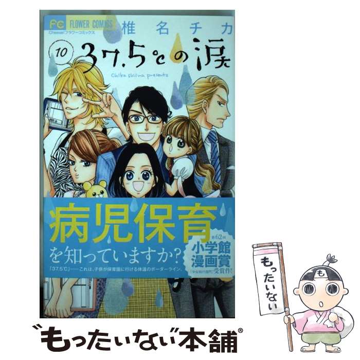 製品画像：6位