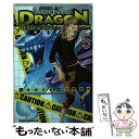 【中古】 ドラゴンコレクション竜を統べるもの 5 / 芝野 郷太, (株)コナミデジタルエンタテインメント / 講談社 コミック 【メール便送料無料】【あす楽対応】