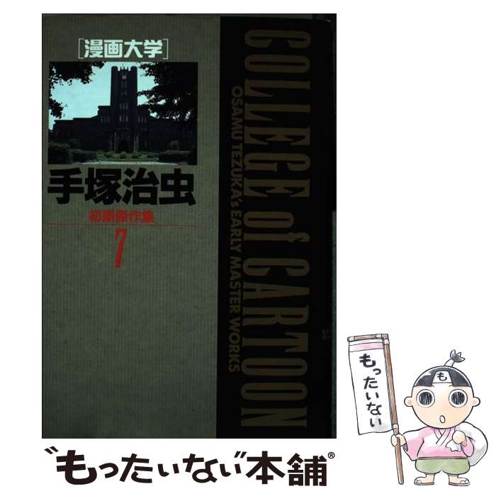 製品画像：25位