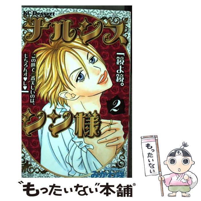 製品画像：26位