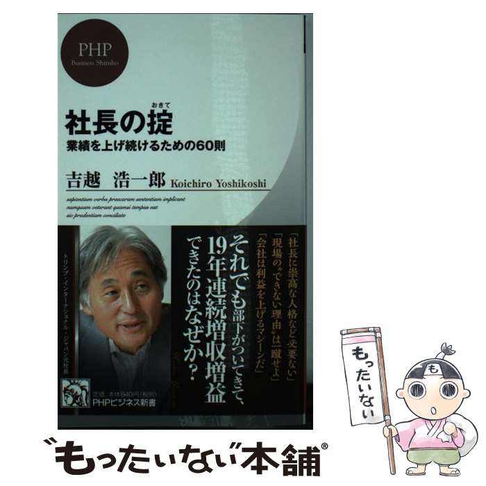 楽天市場】chairman president and ceo of targetの通販 