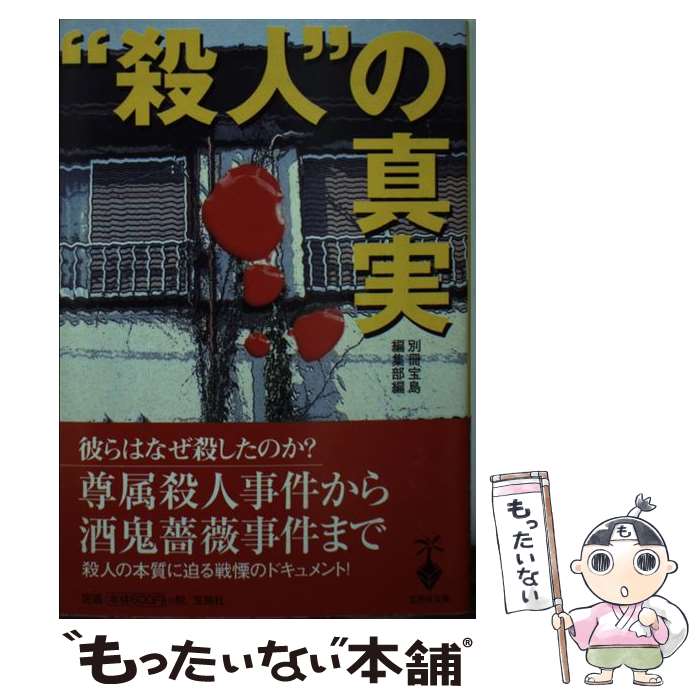 š Ȼ͡ɤο / ̺Խ /  [ʸ]ڥ᡼̵ۡںûãб