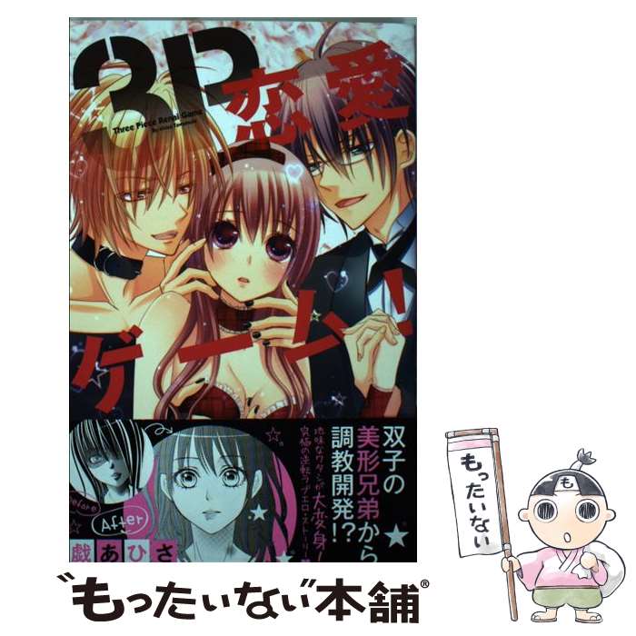 š 3Pࡪ /  Ҥ / ߥå [ߥå]ڥ᡼̵ۡںûãб