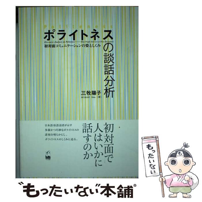 ����š� �ݥ饤�ȥͥ�������ʬ�� / �����ۻ� / ������������ [ñ���ܡʥ��եȥ��С���]�ڥ᡼��������̵���ۡں�û������ã�б���