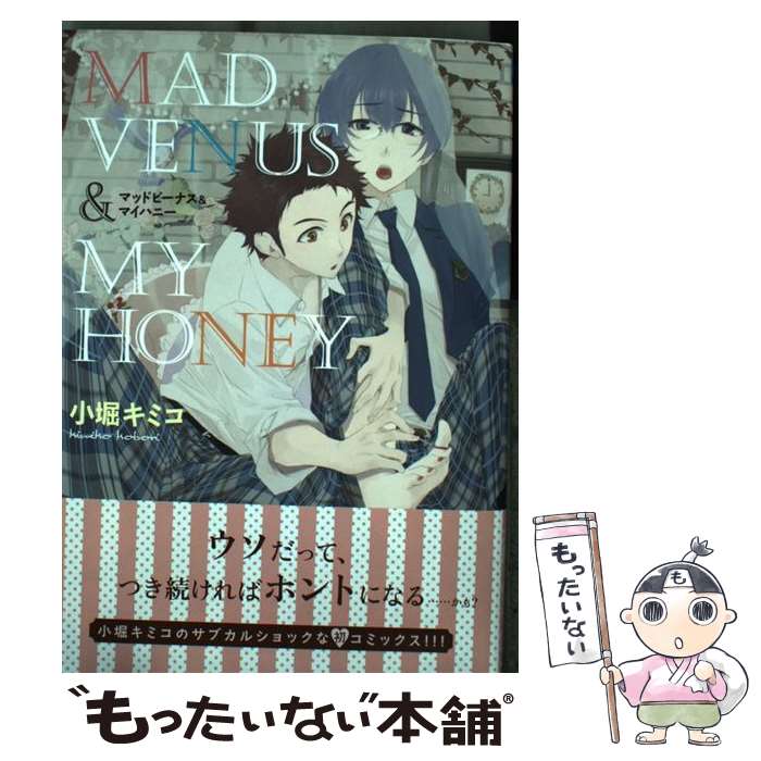 ����š� �ޥåɥӡ��ʥ����ޥ��ϥˡ� / ���٥��ߥ� / ����ꥢ�� [���ߥå�]�ڥ᡼��������̵���ۡں�û������ã�б���