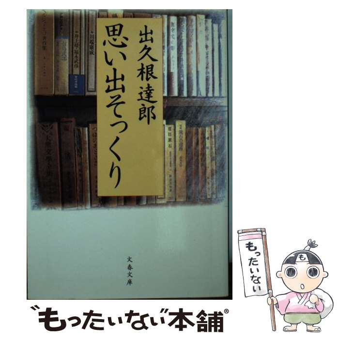 š פФä / е׺ ãϺ / ʸ麽ս [ʸ]ڥ᡼̵ۡںûãб