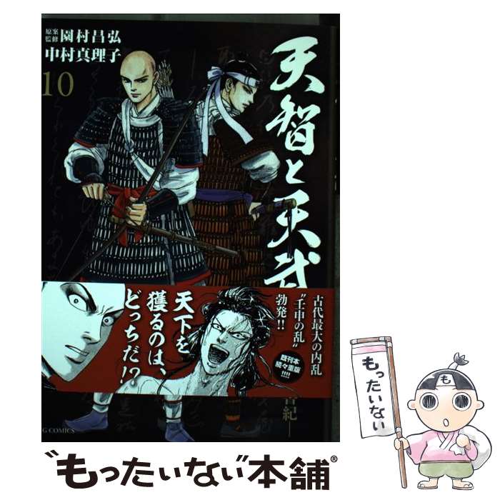 ����š� ŷ�Ҥ�ŷ�𡼿��⡦���ܽ񵪡���10�� / ��¼ ������ / ���ش� [���ߥå�]�ڥ᡼��������̵���ۡں�û������ã�б���