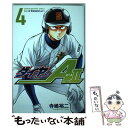 【中古】 ダイヤのA act2 4 / 寺嶋 裕二 / 講談社 コミック 【メール便送料無料】【あす楽対応】