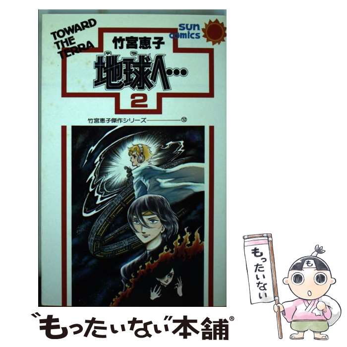 製品画像：12位