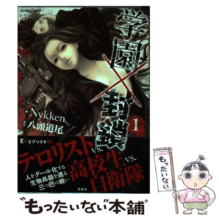 【レア 希少】フレッシュ学園文庫 全巻セット 新品未使用品 sl-mf55-02b-main.jpg?fitin=720:720