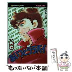 【中古】 あいつとララバイ 17 / 楠 みちはる / 講談社 [新書]【メール便送料無料】【あす楽対応】