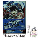 著者：加納　正顕, F．E．A．R．, 片桐 いくみ出版社：富士見書房サイズ：文庫ISBN-10：4829147148ISBN-13：9784829147146■こちらの商品もオススメです ● ダブルクロスThe　3rd　Editionリプレイ・デイズ 1 / 加納　正顕, F．E．A．R．, 片桐 いくみ / 富士見書房 [文庫] ● ダブルクロスThe　3rd　Editionリプレイ・デイズ 3 / 加納　正顕, F．E．A．R．, 片桐 いくみ / 富士見書房 [文庫] ● ダブルクロスThe　3rd　Editionリプレイ・デイズ 2 / 加納　正顕, F．E．A．R．, 片桐 いくみ / 富士見書房 [文庫] ● 春日恭二の事件簿 ダブルクロスThe　3rd　Editionリプレイ / 丹藤武敏/F.E.A.R., しの とうこ / KADOKAWA/富士見書房 [文庫] ● ダブルクロスThe　3rd　Editionリプレイ・ナイツ 2 / F.E.A.R., 矢野 俊策, エナミ カツミ / 富士見書房 [文庫] ● ダブルクロスThe　3rd　Editionリプレイ・ナイツ 3 / F.E.A.R., 矢野 俊策, エナミ カツミ / 富士見書房 [文庫] ● ダブルクロスThe　3rd　Editionリプレイ・ナイツ 4 / 矢野 俊策, F．E．A．R．, エナミ カツミ / 富士見書房 [文庫] ● ダブルクロスThe　3rd　Editionリプレイ・デイズ 4 / 加納　正顕, F．E．A．R．, 片桐 いくみ / 富士見書房 [文庫] ■通常24時間以内に出荷可能です。※繁忙期やセール等、ご注文数が多い日につきましては　発送まで48時間かかる場合があります。あらかじめご了承ください。 ■メール便は、1冊から送料無料です。※宅配便の場合、2,500円以上送料無料です。※あす楽ご希望の方は、宅配便をご選択下さい。※「代引き」ご希望の方は宅配便をご選択下さい。※配送番号付きのゆうパケットをご希望の場合は、追跡可能メール便（送料210円）をご選択ください。■ただいま、オリジナルカレンダーをプレゼントしております。■お急ぎの方は「もったいない本舗　お急ぎ便店」をご利用ください。最短翌日配送、手数料298円から■まとめ買いの方は「もったいない本舗　おまとめ店」がお買い得です。■中古品ではございますが、良好なコンディションです。決済は、クレジットカード、代引き等、各種決済方法がご利用可能です。■万が一品質に不備が有った場合は、返金対応。■クリーニング済み。■商品画像に「帯」が付いているものがありますが、中古品のため、実際の商品には付いていない場合がございます。■商品状態の表記につきまして・非常に良い：　　使用されてはいますが、　　非常にきれいな状態です。　　書き込みや線引きはありません。・良い：　　比較的綺麗な状態の商品です。　　ページやカバーに欠品はありません。　　文章を読むのに支障はありません。・可：　　文章が問題なく読める状態の商品です。　　マーカーやペンで書込があることがあります。　　商品の痛みがある場合があります。