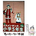 【中古】 リコーダーとランドセル 11 / 東屋 めめ / 竹書房 コミック 【メール便送料無料】【あす楽対応】