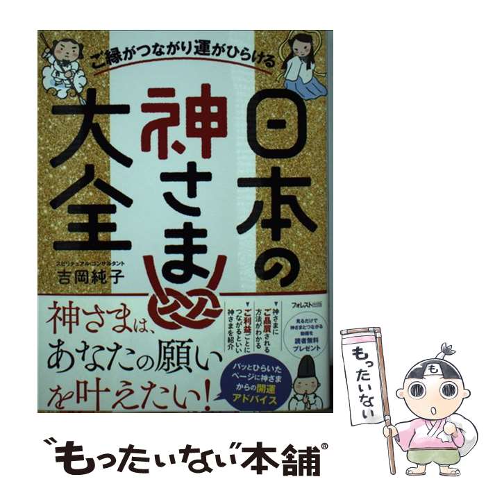 ����š� ���郎�Ĥʤ��걿���Ҥ餱�����ܤο��������� / �Ȳ���� / �ե��쥹�Ƚ��� [ñ����]�ڥ᡼��������̵���ۡں�û������ã�б���