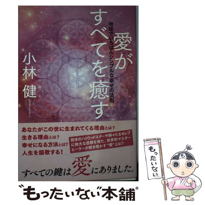 ����š� �������٤Ƥ����� / ���ӷ� / ���饸����� [ñ����]�ڥ᡼��������̵���ۡں�û������ã�б���