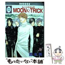 【中古】 MOON TRICK 9/ 森本秀 / 森本 秀 / 冬水社 [コミック]【メール便送料無料】【あす楽対応】