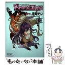 【中古】 メイデン／エイド 1 / 恩田 チロ / 秋田書店 コミック 【メール便送料無料】【あす楽対応】