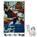 【中古】 劇場版テニスの王子様二人のサムライthe first game / 前川 淳, 志茂 文彦 / 集英社 単行本 【メール便送料無料】【あす楽対応】