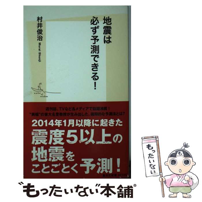 ����š� �Ͽ̤�ɬ��ͽ¬�Ǥ���! ¼��Ӽ� / ¼�� �Ӽ� / ���Ѽ� [����]�ڥ᡼��������̵���ۡں�û������ã�б���