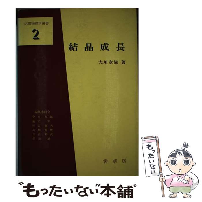 ����š� �뾽��Ĺ / ���� �Ϻ� / �ز�˼ [ñ����]�ڥ᡼��������̵���ۡں�û������ã�б���