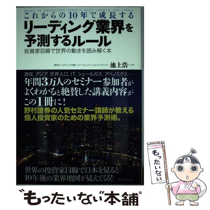 ����š� ���줫���10ǯ����Ĺ����꡼�ǥ��󥰶ȳ���ͽ¬����롼�� / �Ӿ� ���� / ���ηкѿ���� [ñ����]�ڥ᡼��������̵���ۡں�û������ã�б���