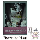 楽天もったいない本舗　楽天市場店【中古】 女度を上げるインテリア72のヒントin　HER　room / 宮原 友紀 / 主婦と生活社 [単行本（ソフトカバー）]【メール便送料無料】【あす楽対応】