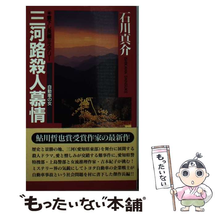 ����š� ����ϩ������� / ���� ���� / �ļ��� [����]�ڥ᡼��������̵���ۡں�û������ã�б���