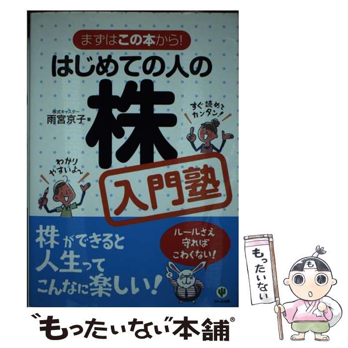 ����š� �Ϥ���Ƥοͤγ������ / ���� ���� / ���󤭽��� [ñ���ܡʥ��եȥ��С���]�ڥ᡼��������̵���ۡں�û������ã�б���