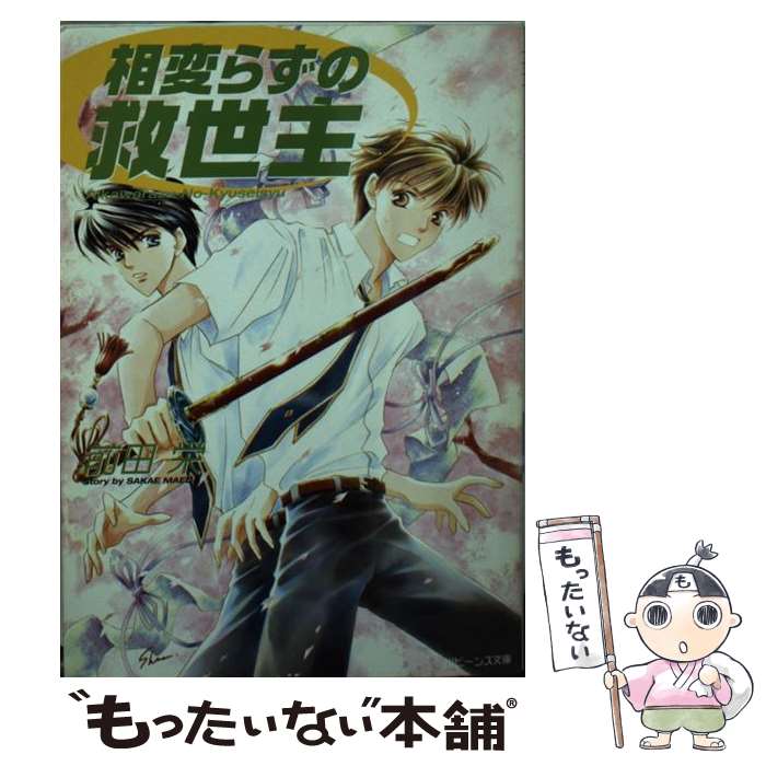 ����š� ���Ѥ餺�ε����� ����ӡ���ʸ�� ���ı� / ���� ��, ��̾ ��� / KADOKAWA [ʸ��]�ڥ᡼��������̵���ۡں�û������ã�б���