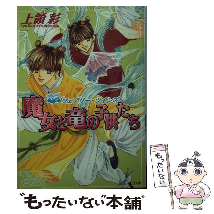 ����š� �����ε�λҶ����� / ���� ��, ������ ���� / KADOKAWA [ʸ��]�ڥ᡼��������̵���ۡں�û������ã�б���