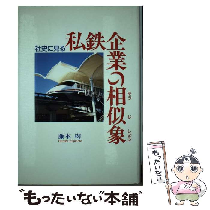 楽天市場】相似象の通販 楽天市場】相似象の通販
