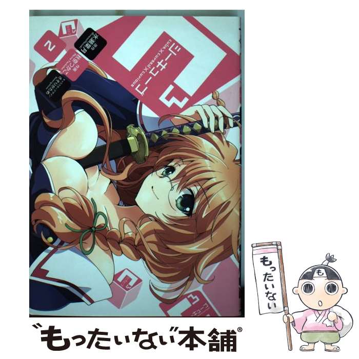 【中古】 C3 2 / 秋奈 つかこ, さそりがため / アスキー・メディアワークス [コミック]【メール便送料無料】【最短翌日配達対応】(3.0)