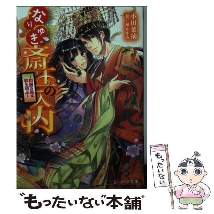 š ʤ椭ز Ļ¤Ĵ /  Ŧ,   / KADOKAWA [ʸ]ڥ᡼̵ۡںû...